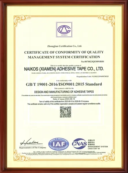 ISO9001
